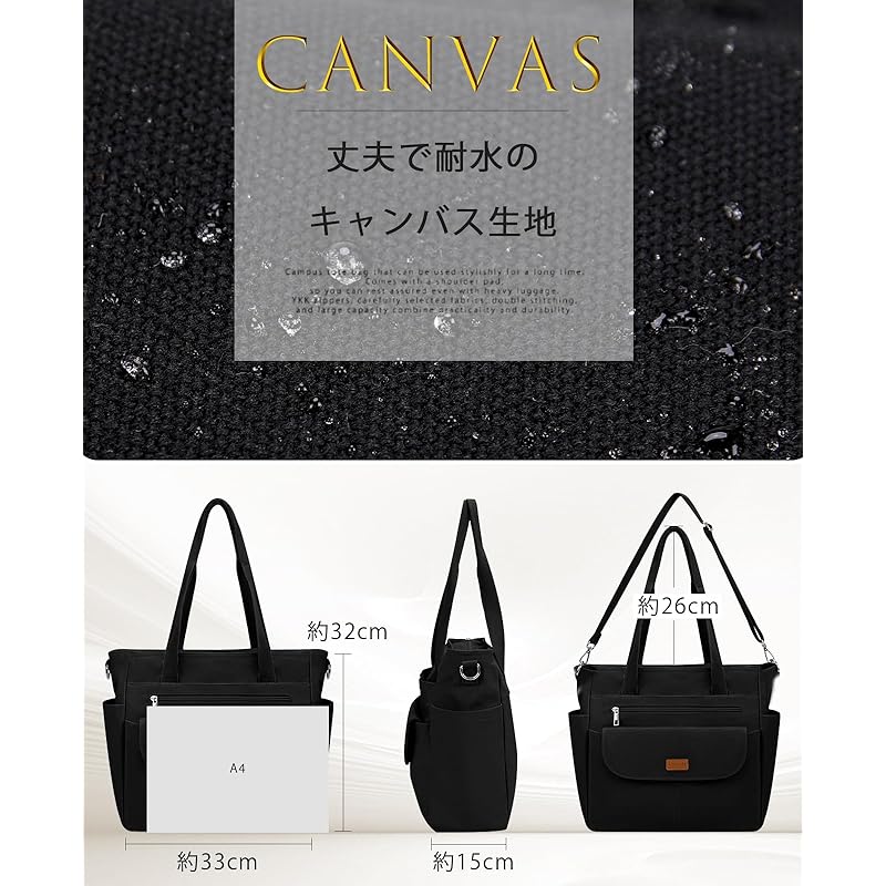 [Lubardy] tote bag canvas ladies large capacity a4 shoulder bag men's canvas Water repellent Shoulder bag Crossbody 2 colors 2WAY With zipper