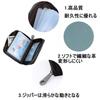 Tyoyoo Card Case, Large Capacity, Credit Card Holder, Zippered, Simple Design, for Men and Women, Point Cards, Business Cards, Employee ID Cards,