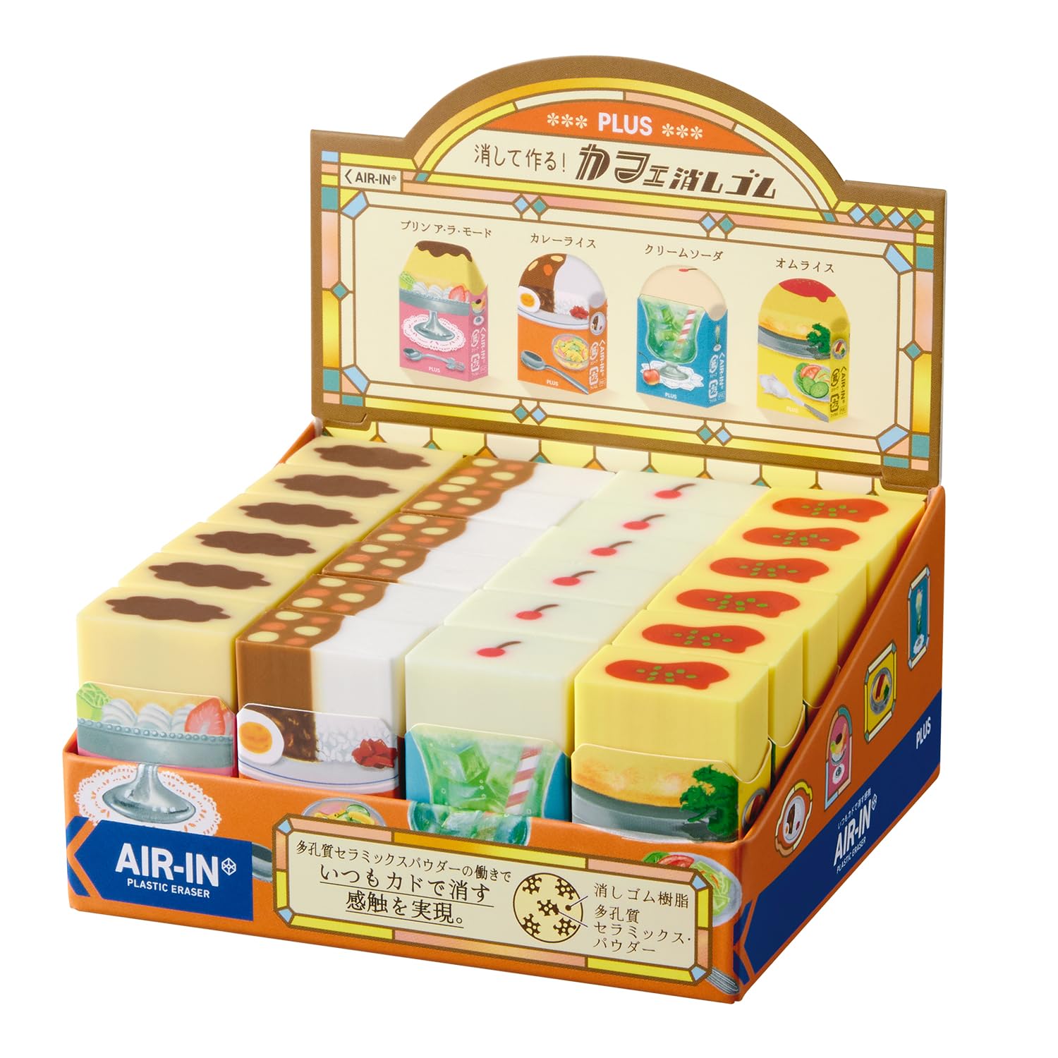 

Plus Cafe 4 6 of Pudding a la Curry Cream and Omelette x 24 Air-in Erasers, 24-Pack, Designs, Each Mode, Rice, Soda, Rice, ER-0311CF, 36-648