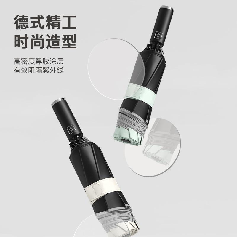 Automatic umbrella, windproof folding umbrella, sunny and rainy parasol, sunscreen and UV protection, high-value sun umbrella