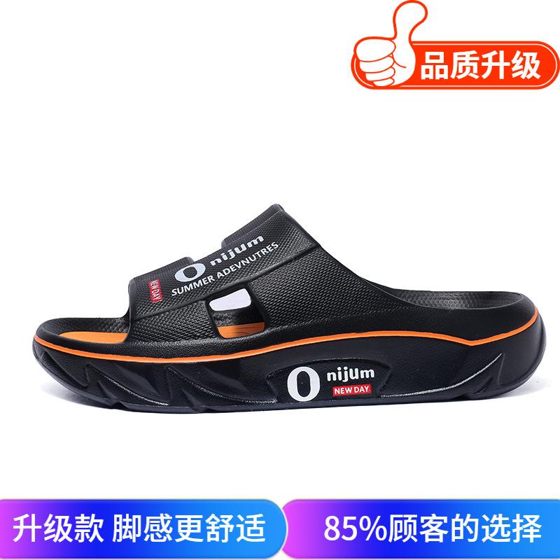 Slippers men's 2025 summer new men's non-slip thick bottom heightening home soft bottom comfortable couple fashion one-word drag
