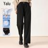 Yalu Women's High-Waist 90% Goose Down Winter Pants