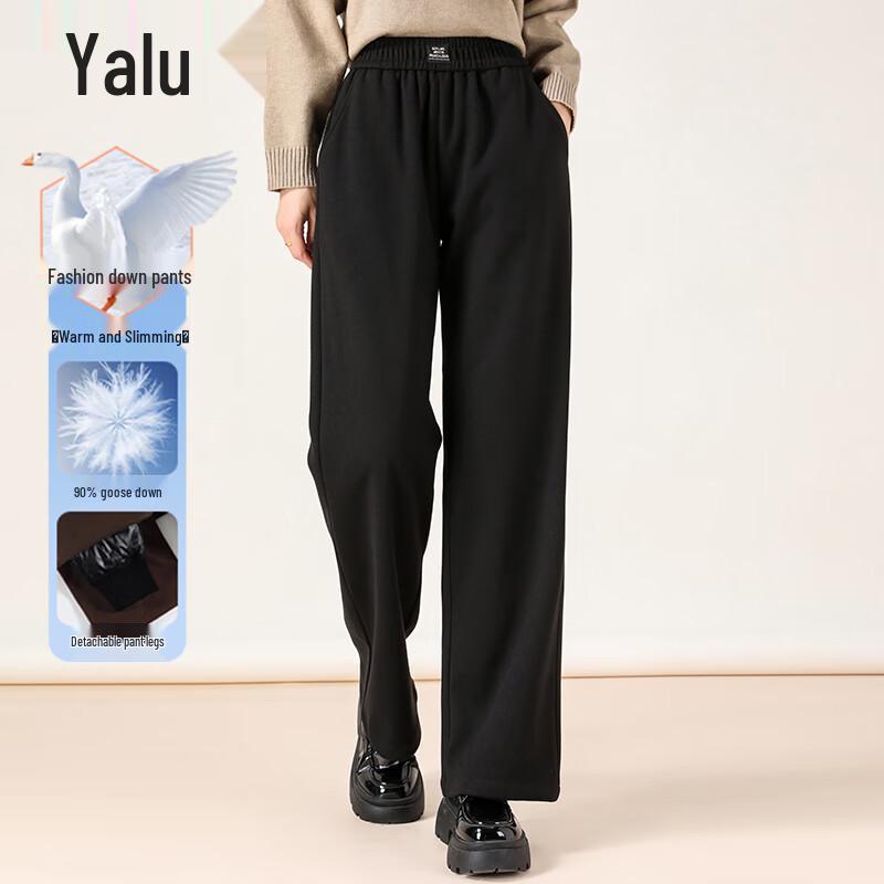 Yalu Women's High-Waist 90% Goose Down Winter Pants