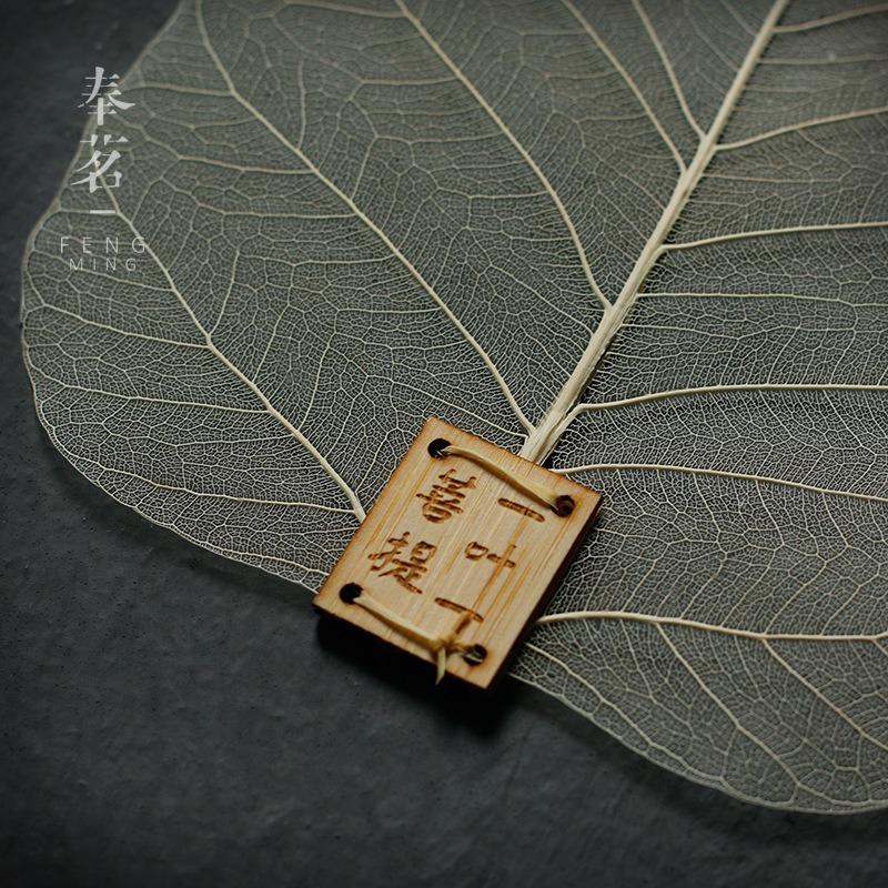 Hot Sale Reusable Leaves Shape Kung Fu Tea Filter Personality Creative Bodhi Leaf Fine Mesh Tea Strainer Tea Ceremony Accessory