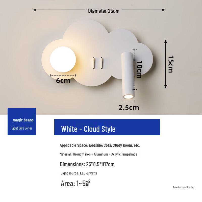

Cloud Design Bedside Wall Lamp