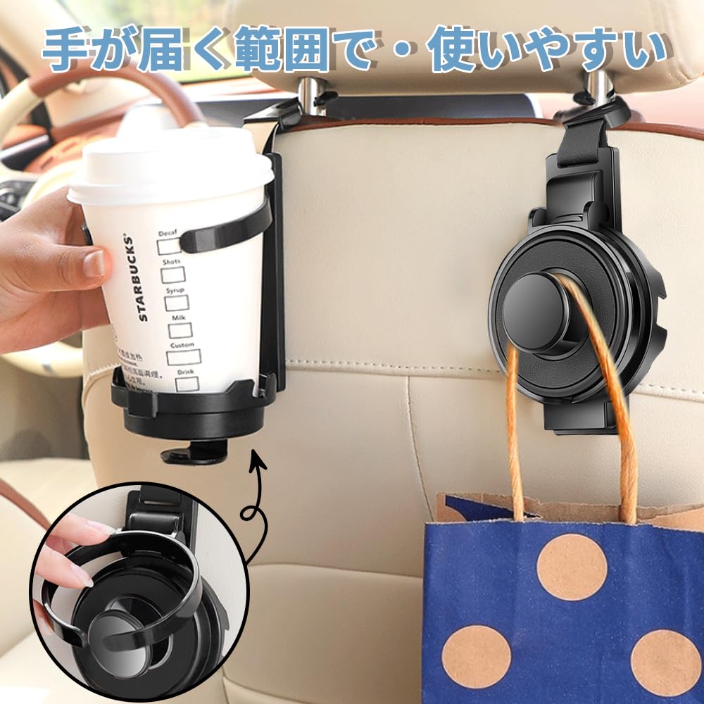 KASELIN Multifunctional Car Foldable Car Drink Car Cup Car Seat Back Headrest Phone Hanging Easy Black Hooks, 2-Pack, 3-in-1 Holder, Holder, Hook,