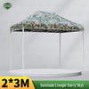 Starry Sky Camouflage Retractable Outdoor Canopy Tent