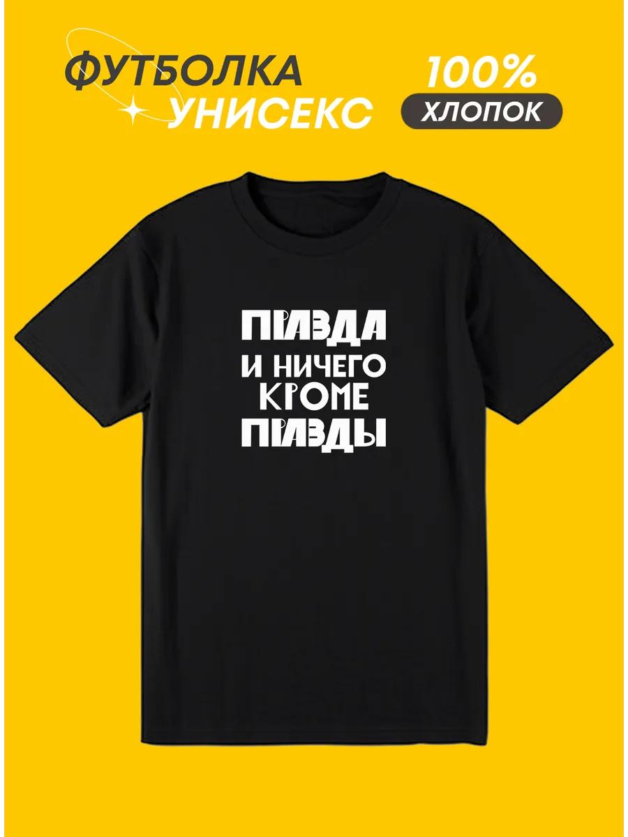 T-shirt with Vikings Slavic Runes Rus print 2XL