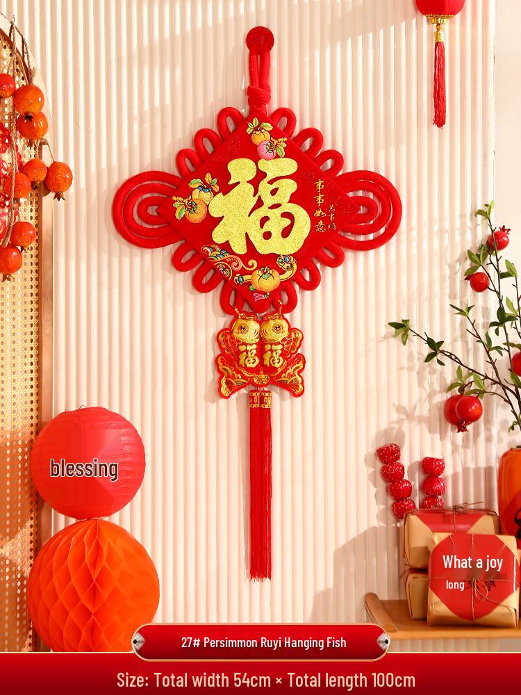 2025 Chinese Knot Pendant: High-End Red 'Fu' Ornament for Living Room or Entryway Decor.