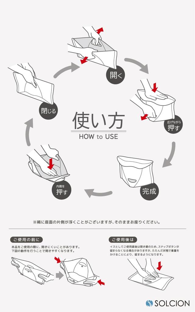 [SOLCION Official] PATATTO180 Disney (Chip & Dale) Folding Chair [100kg Weight Capacity] Easy To Carry, Folds Thinly, Made In Japan