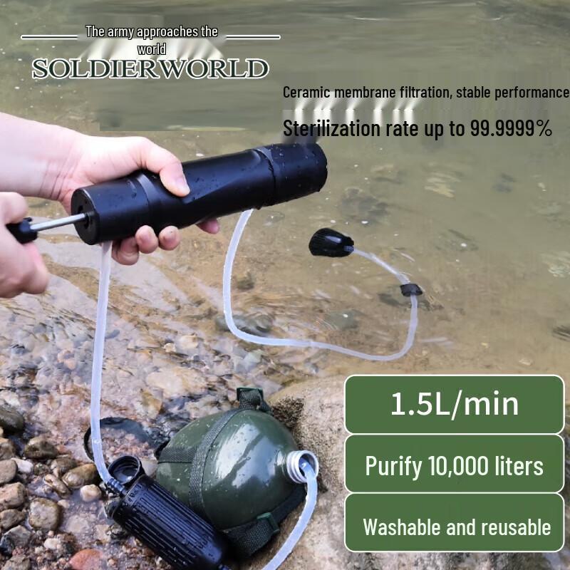 Jingyi Outdoor Portable Water Filter