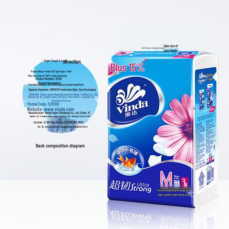 Vinda 3-Ply Ultra-Strong Soft Facial Tissues