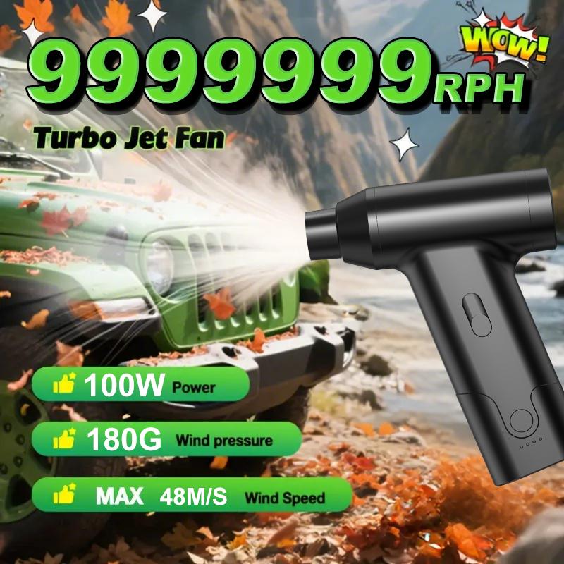 9999999RPM Turbo Fan Brushless Powerful Air Blower Wind Speed 55m/s Air Duster Vacuum Cleaner for Car/Keyboard/PC/Home