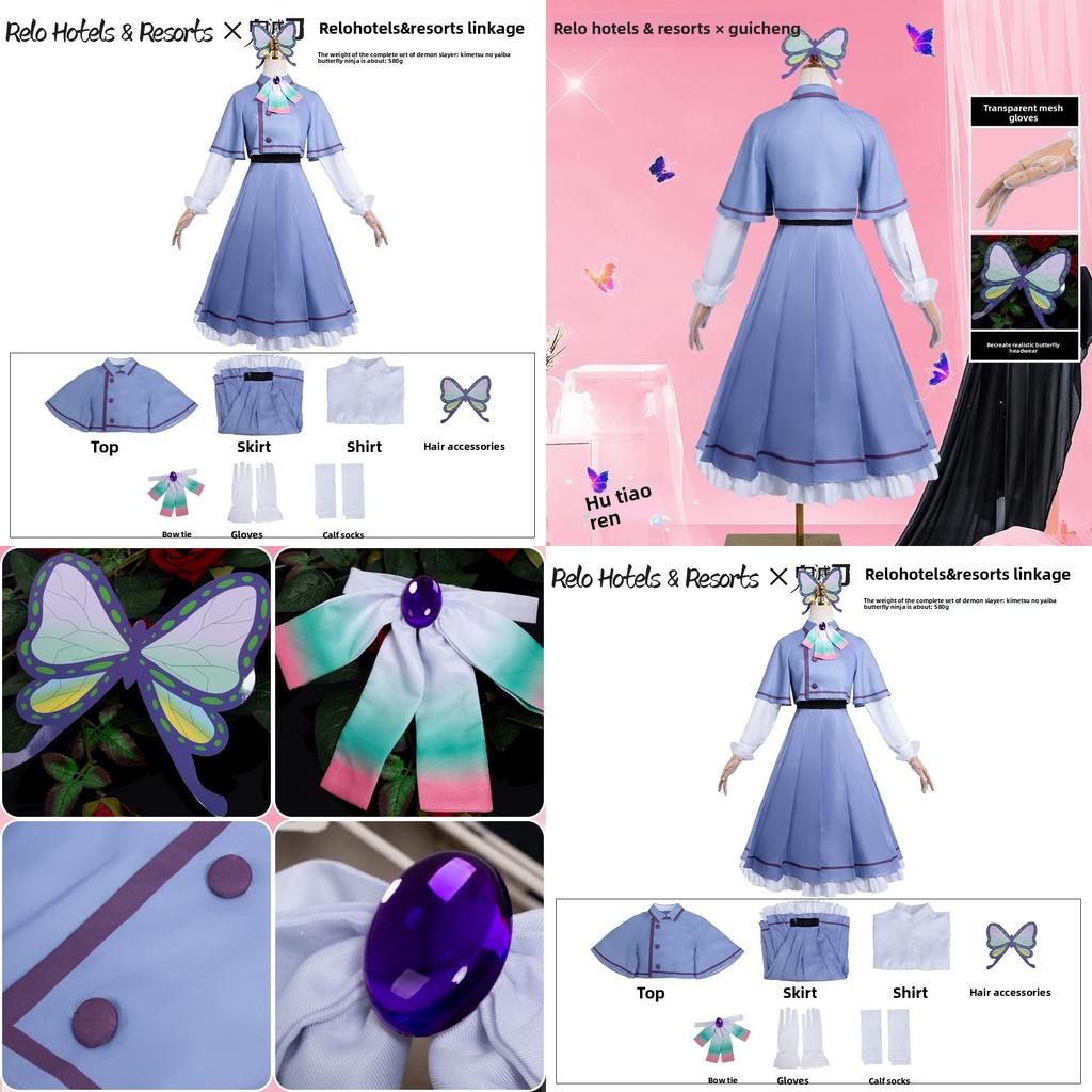Demon Slayer Butterfly Ninja Cosplay Costume With Accessories For Anime Role Play