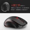 Qtuo 2.4G Wireless Mouse, 5DPI (800-1200-1600-2000-2400), High Precision, Adjustable Buttons, Weight: 0.088kg