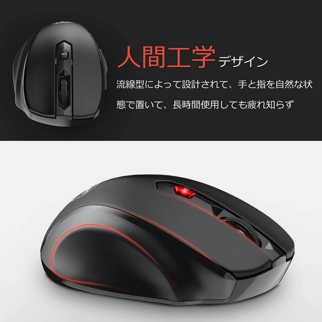 Qtuo 2.4G Wireless Mouse, 5DPI (800-1200-1600-2000-2400), High Precision, Adjustable Buttons, Weight: 0.088kg