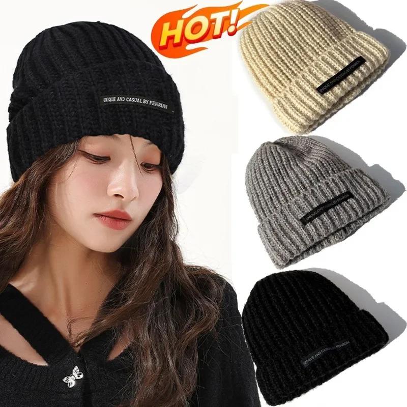 Simple Winter Woolen Knitting Bonnet Solid Colors Fashion Women Warm Cap Ins Versatile Skullcap Autumn Beanies For Lady New Hat