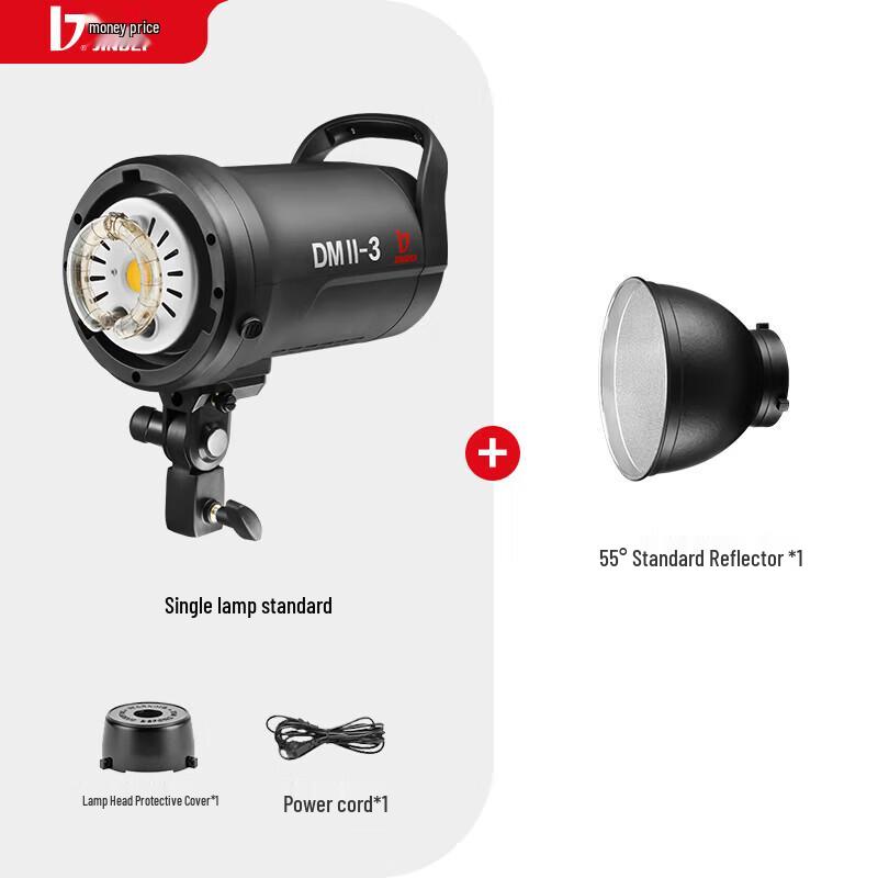 JINBEI DMII Series Studio Flash Light