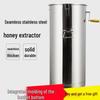 Thickened Stainless Steel Honey Extractor & Spinner Set for Beekeeping