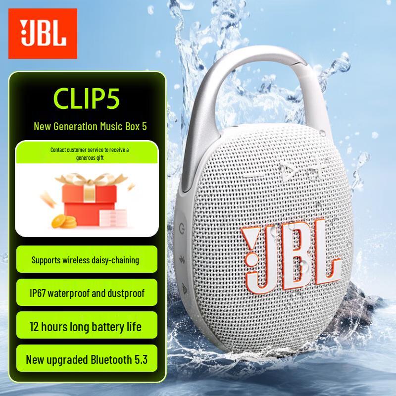 JBL CLIP5 Portable Bluetooth Speaker CN plug (adapter included)