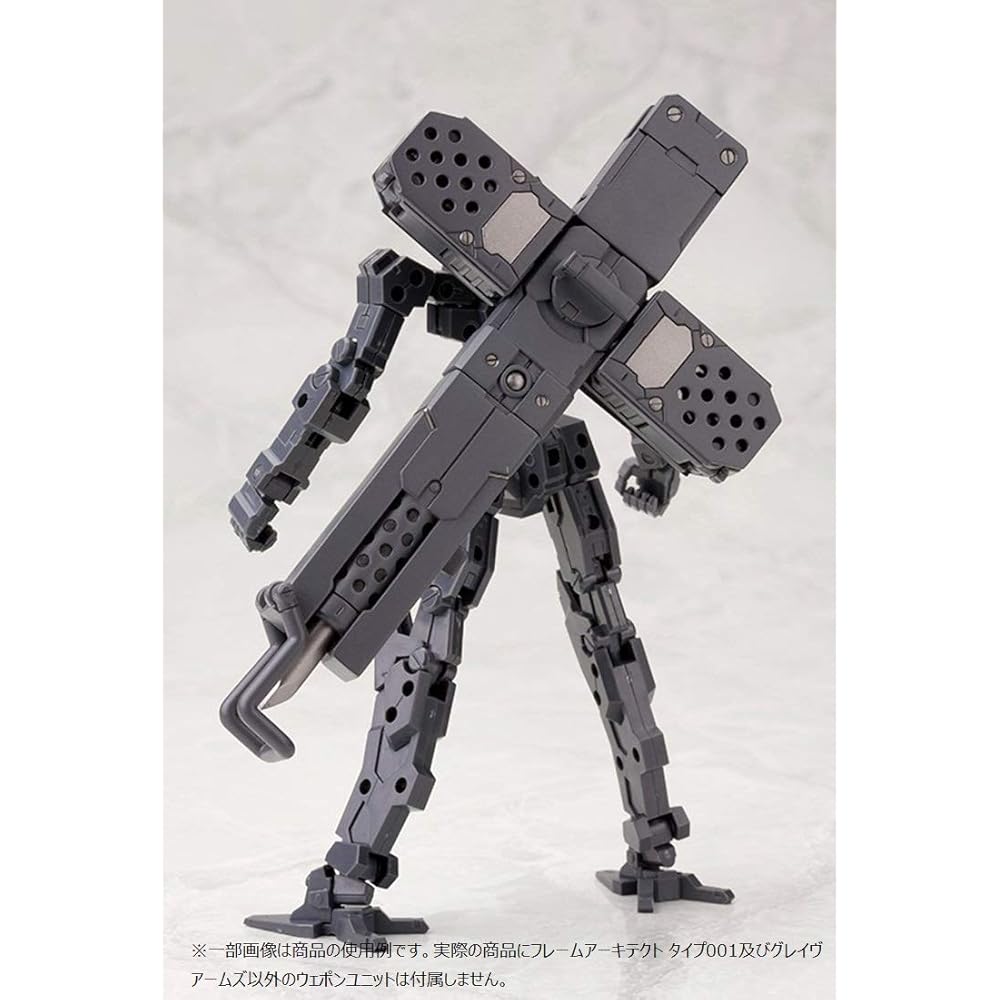 Kotobukiya M.S.G Heavy Weapon Unit Grave Arms Non-Scale Model Kit Parts MH04R