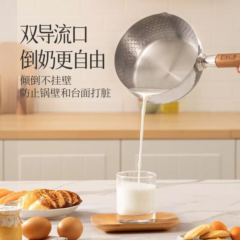 Zhang Xiaoquan Food Grade Stainless Steel Baby Food Yukihira Pot
