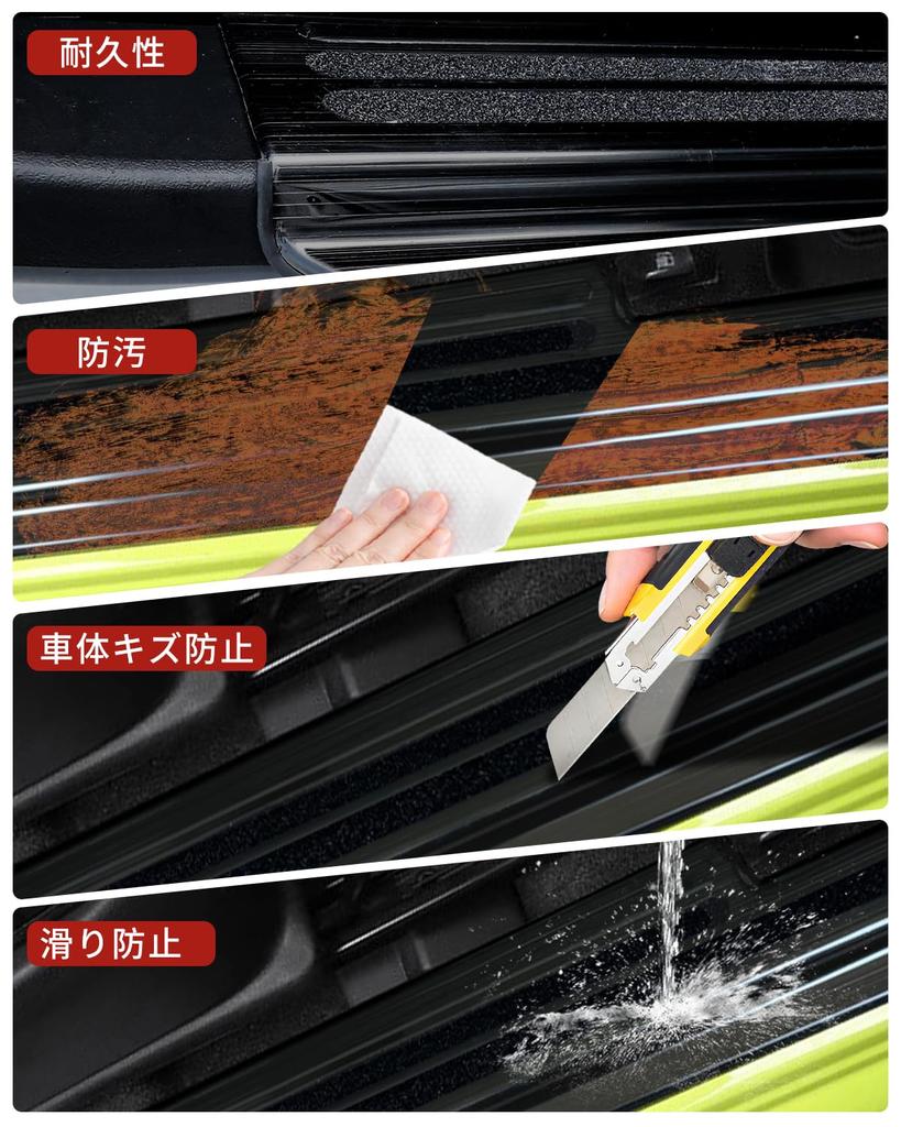 Maplewoodcar Suzuki Jimny Nomad Side Step SUS304 Stainless Steel with a Checkered Steel Scratch and Stain Mirror Carbon Easy Tape Set Nomad Scuff