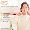 RUNBEN Kids Avocado Anti-Chapping Face Cream 75g