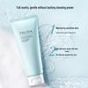 PROYA Hydro-power Amino Acid Purifying Facial Cleanser