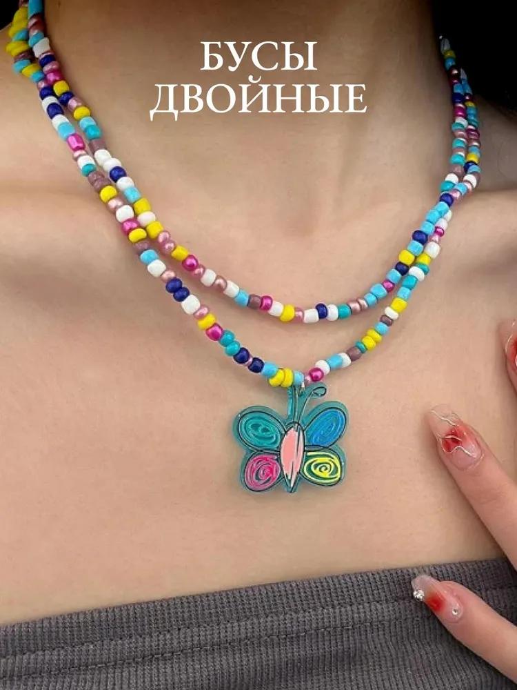 A colorful long double bead butterfly pendant jewelry suitable for daily wear and holiday gifts
