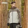 JEEP Unisex 3-in-1 Outdoor Windbreaker Jacket