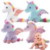 Rainbow Starry Sky Unicorn Plush Doll Stuffed Toy Children Kids Gift Birthday