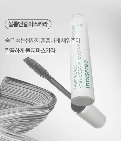 Simple Label Mascara Long & Curl / Volume & Curl (7.5g)