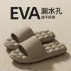 Bathroom Leaking Slippers Men and Women Summer Indoor Home Non-slip Bathroom Bath Hollow Cool Slippers