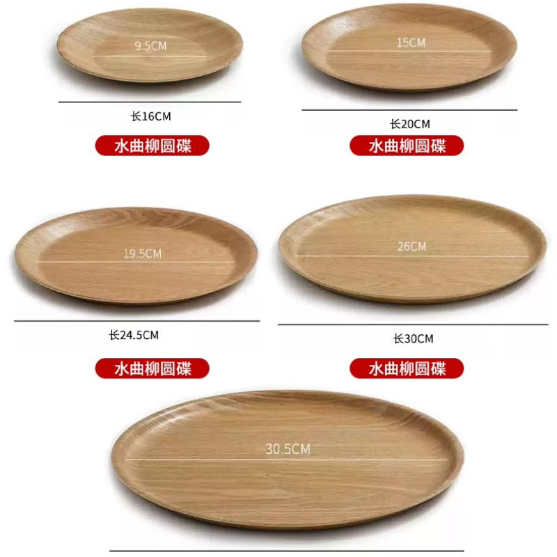 Round Solid Wood Dining Plate, Water Chestnut Wood Tray, Dessert Cake Cup, Circular Coffee, Exquisite Breakfast Tray Tableware