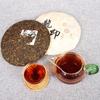 Yunnan Puerh Çay Kek 357g Olgun Puerh Çay Kek Antik Ağaç Çay Kek