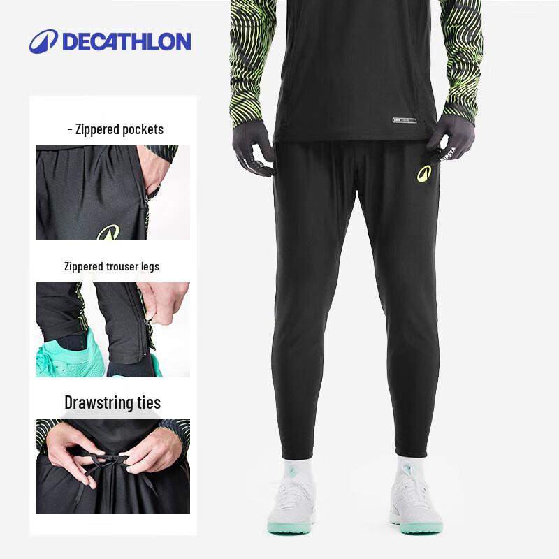 Decathlon Men's Football Training Trousers