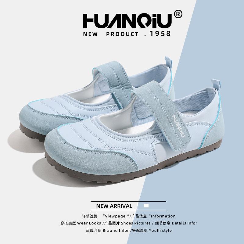Global Cream Puff Velcro Little White Shoes Women's KMXFX80226 New Summer Ugly and Cute Versatile Casual Shoes Women
