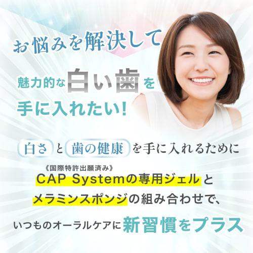 Miracle Oral Care Miracle Whitening Basic Set