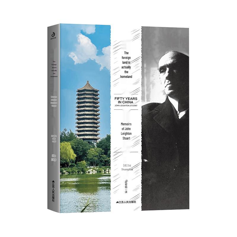 My Foreign Home Is My Homeland After All: John Leighton Stuart s Memoirs