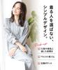 ON NISHIKI Long Sleeve Cotton Double Made with Premium Combed Top and Bottom with Perfect for Spring and Autumn Loungewear Size Women's Pajamas, 100%