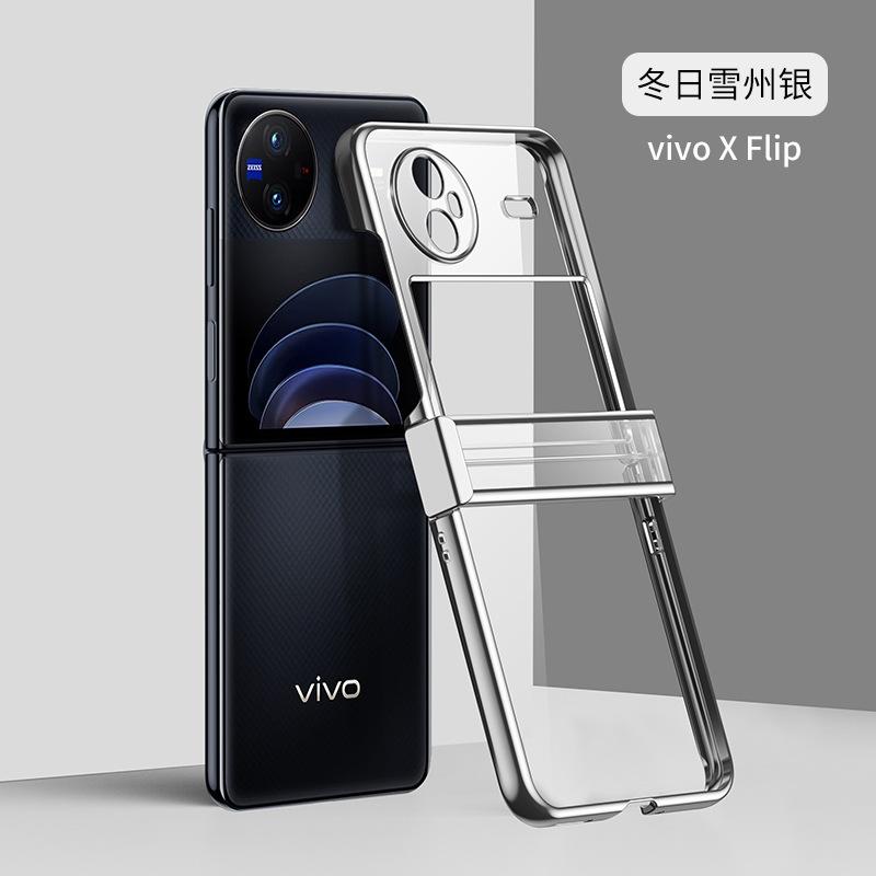 Applicable VIVO X FLIP protective case Folding screen Transparent PC electroplating case X Flip mobile phone case All-inclusive hinge