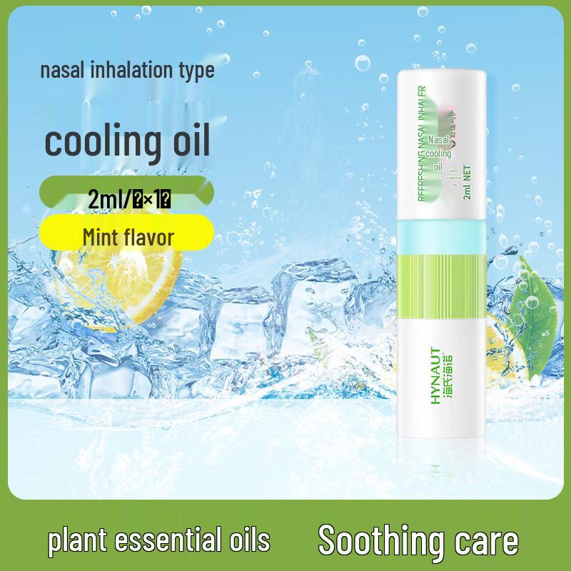 Haishi Hainuo Portable Cooling Essential Oil Nasal Inhaler (2-Pack)
