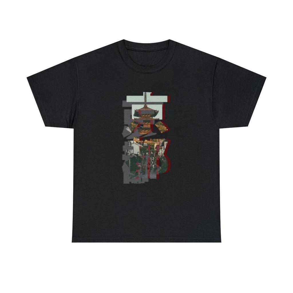 Kyoto Prefecture Japan Stylish Kanji Graphic Design Streetwear T Shirt Unisex