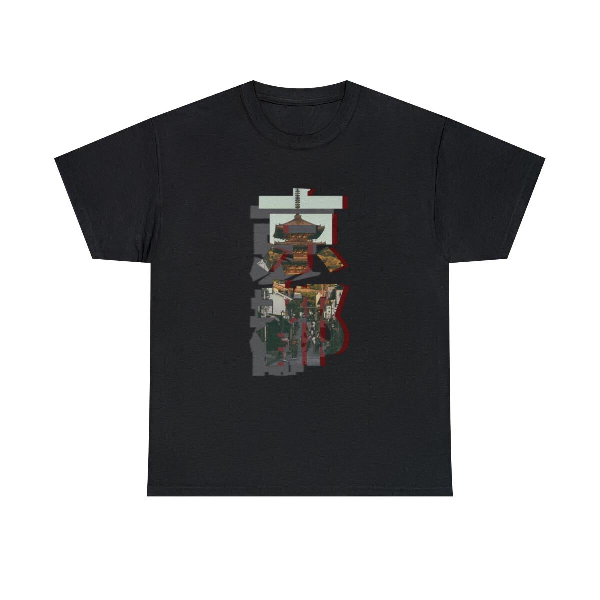 Kyoto Prefecture Japan Stylish Kanji Graphic design streetwear T shirt Unisex M