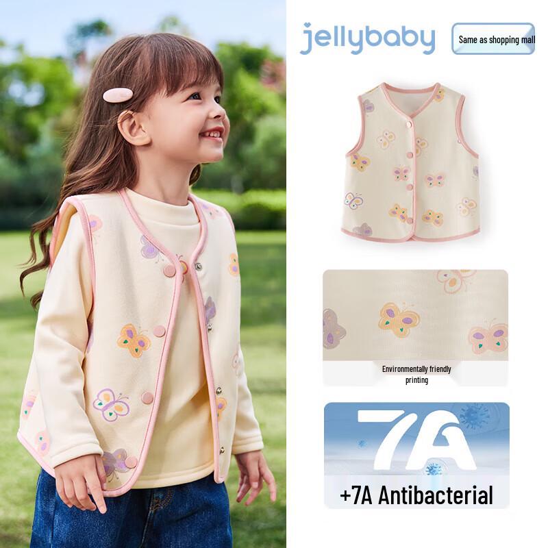 JELLYBABY Kids  Antibacterial Cartoon Vest