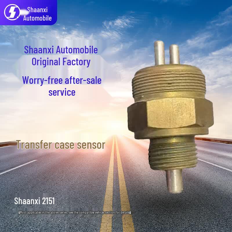 SHACMAN Transfer Case Speed Sensor