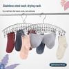 Multi-Functional Stainless Steel Sock Holder & Windproof Clothes Drying Rack with Curved Clips