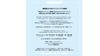 RINKR Skin Delight Makeup Remover Cleansing for Sensitive and Dry and Made In Japan Cream, 120g, Skin, Fragrance-free, Colorant-free, Paraben-free,
