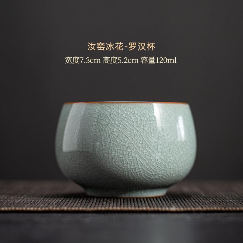 Ru Kiln Ice Crack Glaze Teacup, Handmade Ceramic Gongfu Tea Set, Personal Master Cup with Gift Box